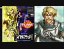 【ロイヤルブラッドⅡ】結月ゆかりのマイナーゲーム実況プレイ Part.3