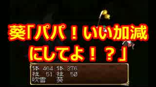 【俺屍実況】家族を訪ねて３週目：第15幕