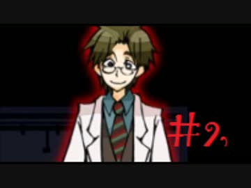 【実況】ホラーゲームが苦手な俺が殺戮の天使を実況プレイしてみた ＃2