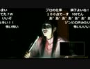 20170429　kson　ホラーハウス「殺戮の天使」罪人監視部屋
