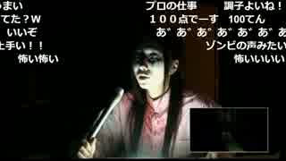 20170429　kson　ホラーハウス「殺戮の天使」罪人監視部屋