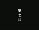DIABLO2 ゆっくりはハードコアでWindforceが欲しい#7