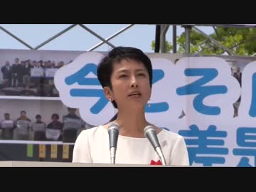 連合MaydayでR4が共に共謀罪の阻止を!飛石2日の審議拒否理由聞かれ山井はw