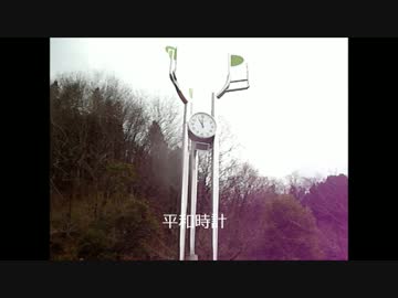 九州池田記念墓地公園（シナフリ版）