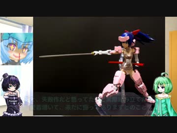 第2回フレームアームズ・ガール祭りプラス、その８