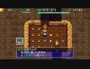 【ニコ生】【Vita】（シレン5plus）波乱の岩場(7/21)