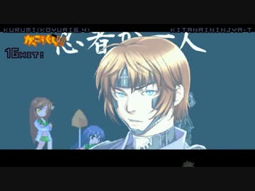 【MUGEN】強ランク前後ランセレバトルII part5