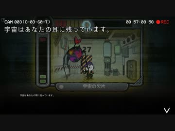 【Lobotomy Corporation】新米研究員の記録　０４日目