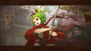 【UTAU獣人】 トキヲ・ファンカ（TOKIO FUNKA）【Remix】