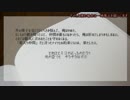 【練習試合2】ゆっくりな帝光8色キセキで刀剣CoC第3Q