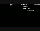 よっちゃん×布団ちゃん『ｍｘ』1枠目【2017/04/30-05/01】