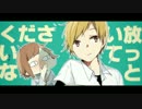 【初投稿】Yyが『わんわんテール』を歌いました。