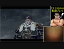 【FEエコーズ】FEでも受け続けるファイアーエムブレムエコーズ 11