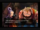 ヴィーナス＆ブレイブスを実況してみた【Part20】
