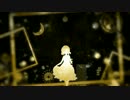 【栗プリン】「蜜月アン・ドゥ・トロワ」を歌ってみた。