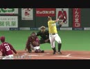 ファイターズ2017年 3・4月 全ホームラン