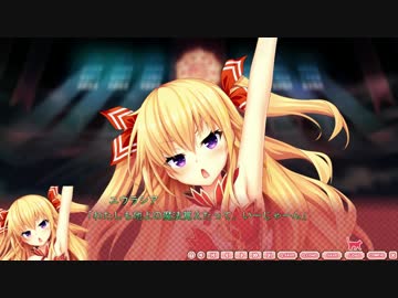 恋愛強者による“ノラと皇女と野良猫ハート”実況プレイ part10