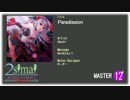 【maimai】Paradission【創作譜面】