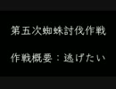 【バイオ０HD】華麗かつ美しいビブラートで実況プレイPart.２４【ほぼ日】