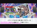 【DTXManiaXG】malfunction