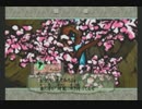 【初見実況】泣き虫がナカツクニを救う大神(Wii版)☆5