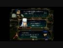 【実況プレイ動画】蒼炎の軌跡マニアック 22章 Part1