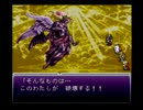 【FF6】愛のままにわがままにファンタジーpart９４【実況】