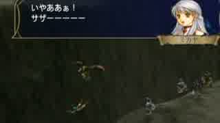 #65ファイアーエムブレム 暁の女神 マニアック ノーリセ