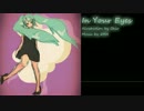 In Your Eyes