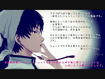 【MMD鬼徹】色々まとめ【白澤様と銀髪くんと　】