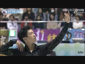【日本実況・解説】ネイサン・チェン 2017 国別対抗戦 SP