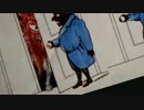 Tape Five - She's Undressed To Kill