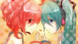 【テト&ミク】小さな恋のうた【ネギドリル】