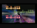 【ニコカラ】春尽花（off vocal）【Sachiko、鏡音レン】