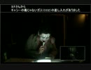 【猫マグロ】超ホラーハウス「殺戮の天使」＠ニコニコ超会議2017