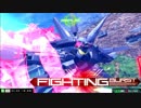 【EXVSMBON】これが私のプロヴィ戦記　Part18