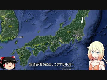 【日本一周】　バイクパート説明　【出発直前】