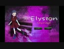 教会で目覚めた少女の物語 Elysion ーfeeling of releaseー part1