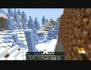 Minecraftプレイ動画「大阪生まれ雪国育ち」その6