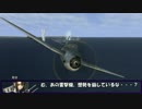 艦これil-2　六十四隻目　アルフォンシーノ方面進出　8マス目