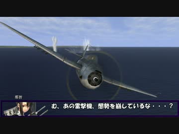 艦これil-2　六十四隻目　アルフォンシーノ方面進出　8マス目