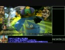 ドラゴンクエストヒーローズ2　RTA 5:57:13.40 part14 解説あり