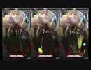 【MUSECA 1+1/2】Argritte(2/8/14)