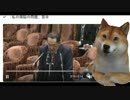 金田勝年「私の頭脳の問題」