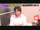 豊田瀬里奈、水着に生着替え！