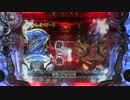 [パチンコ実機]　CRF X JAPAN ~無敵な夜　4回目~