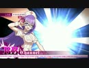 【FGO】「BB」実機プレイ版宝具＋モーション 【Fate Grand Order】
