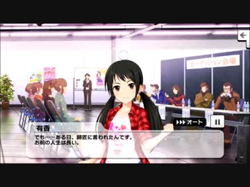 デレステ　オーディション集　Cu編２