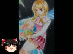 【ゆっくりお絵かき】赤松楓描いてみた【コピック】