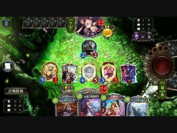 人がネクロマンサーに堕ちる瞬間。【シャドウバース】